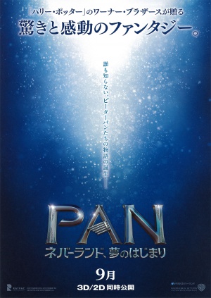 Pan