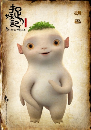 Zhuo yao ji