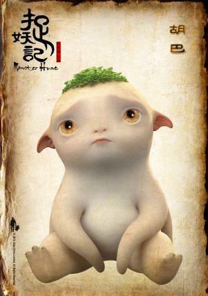 Zhuo yao ji