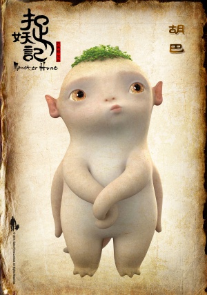 Zhuo yao ji