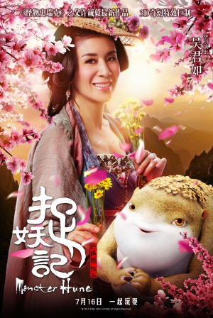 Zhuo yao ji