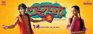 Timepass 2