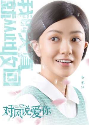 Feng zhong jia zu