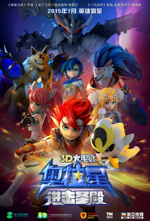 Ao la xing: jin ji sheng dian