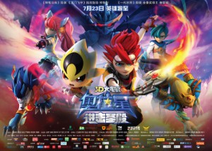Ao la xing: jin ji sheng dian