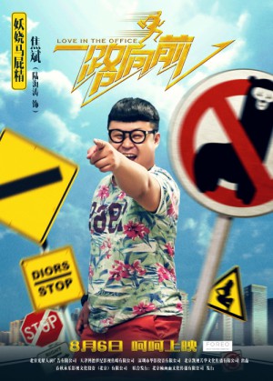 Yi lu xiang qian