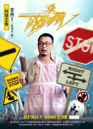 Yi lu xiang qian