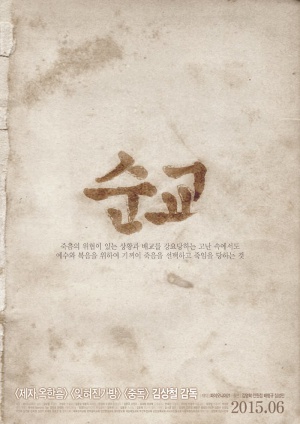 Unknown 9999548