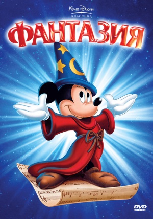 DVD