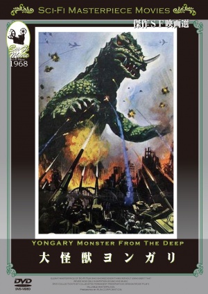 DVD