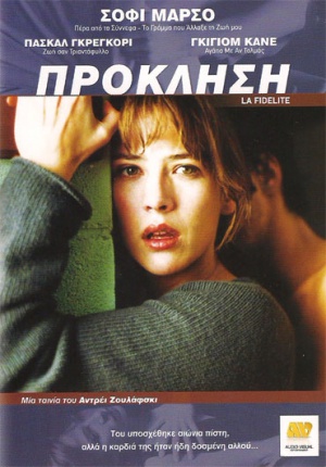 DVD