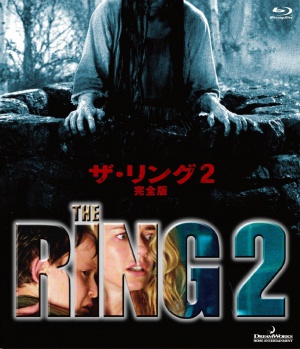 The Ring Two