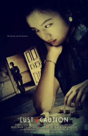 Se, jie