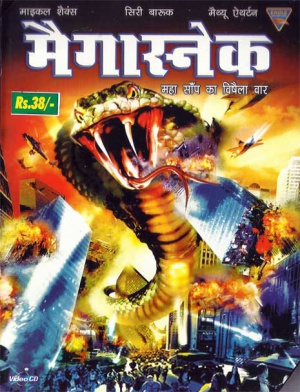 DVD