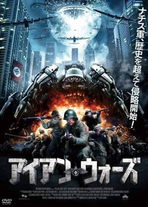 DVD