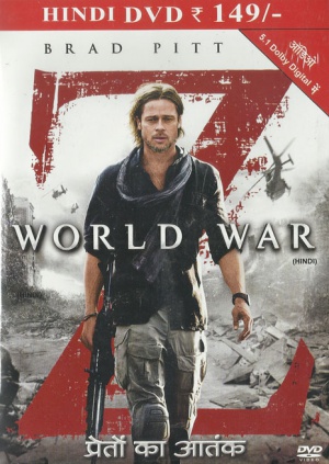 DVD