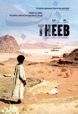 Theeb