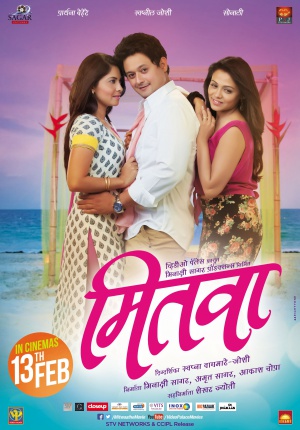 Mitwaa