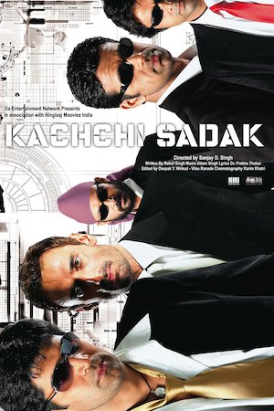 Kachchi Sadak