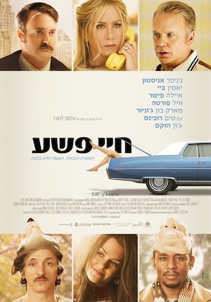 Life of Crime
