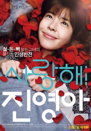 My Dear Girl, Jin-young
