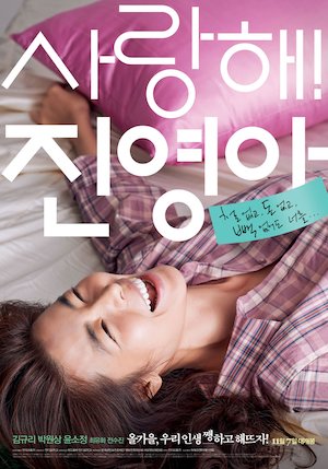 My Dear Girl, Jin-young