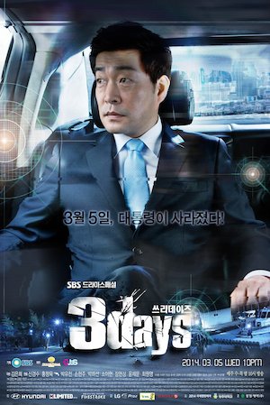 Three Days