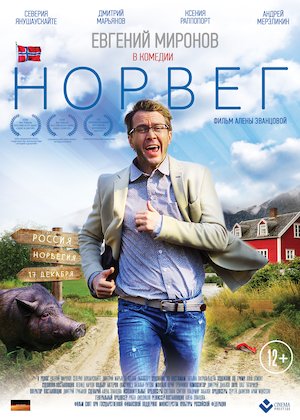Norveg