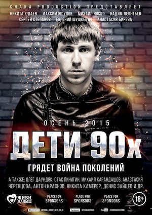 tt9999824