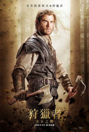 The Huntsman: Winter's War