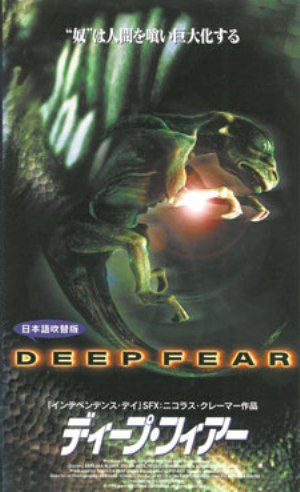VHS