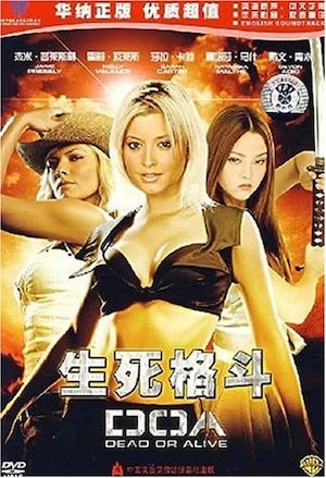 DVD