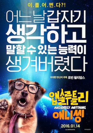 Absolutely Anything