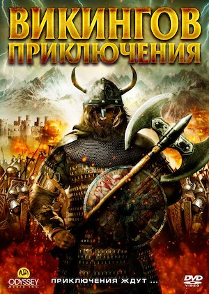 Viking Quest