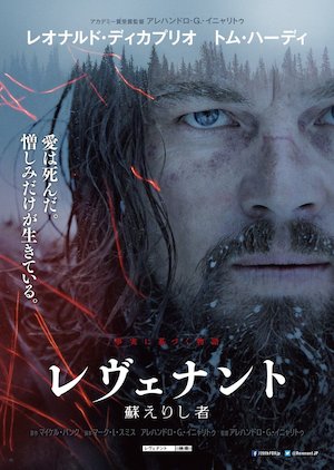 The Revenant