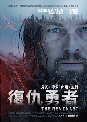 The Revenant