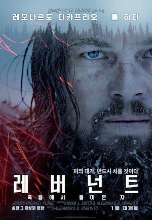 The Revenant