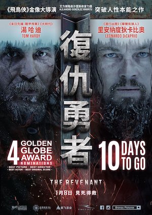 The Revenant