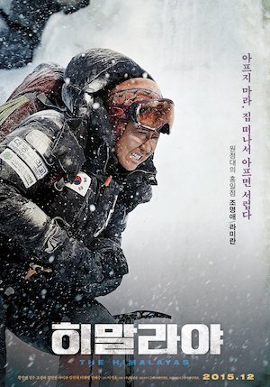 Himalaya
