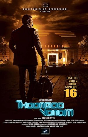 Thoongaavanam