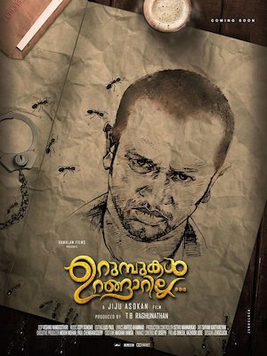 Urumbukal Urangarilla