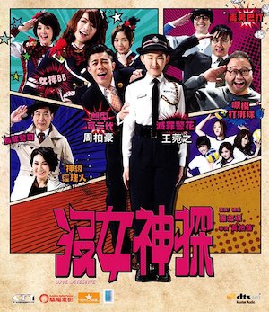 Blu-Ray