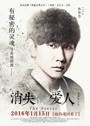 Unknown 9999538