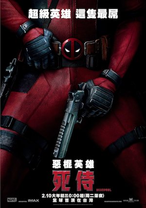 Deadpool