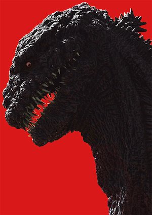 Shin Gojira