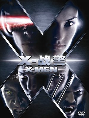 DVD
