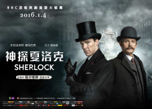 Sherlock