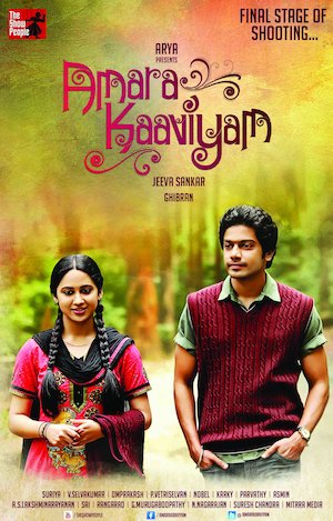 Amara Kaaviyam