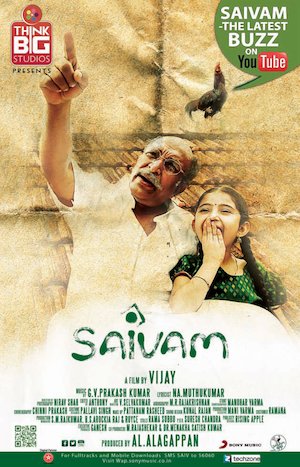 Saivam
