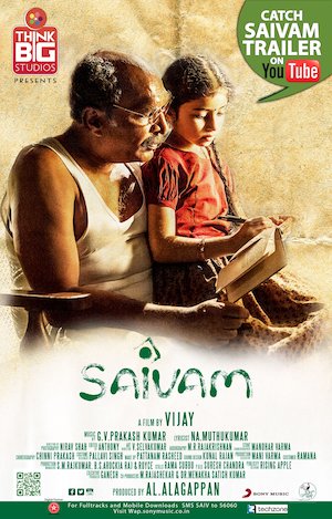 Saivam